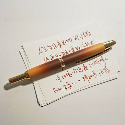 Limited Edition Jinhao 10 Retractable Fountain Pen — EF/F Nib with Ink Converter, Gradient Coffee
