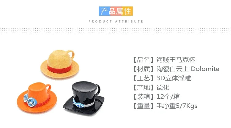 One Piece Mug – Creative Three Brothers Hat Shaped Coffee Cup, Anime Chopper, Ace & Sabo Ceramic Water Cup for Parties