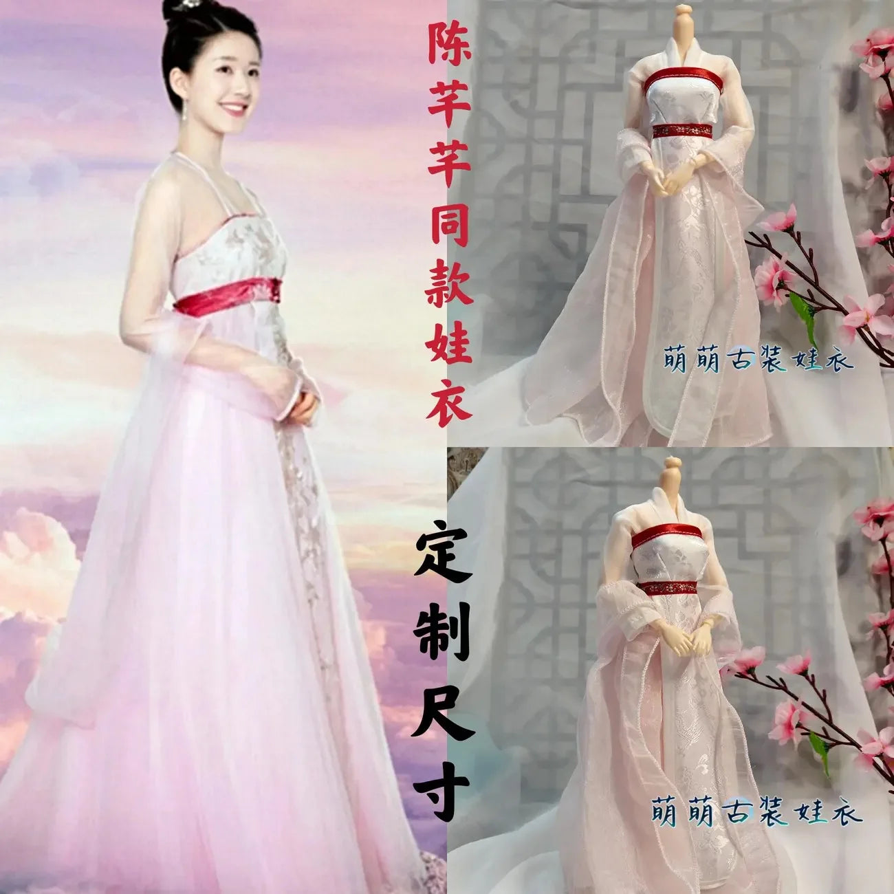 30cm 1/6 Scale Hanfu Doll – TV Drama Female Lead Figure with Costume Set for 12-Inch Bodies