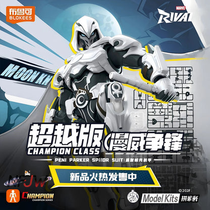 Blokees Moon Knight Action Figure - Assembleable Movable Collectible Display Model for Fans & Gifts