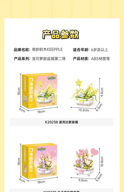 New Anime Pokémon DIY Building Block Toys – Pikachu, Sylveon, Togepi Cartoon Figures for Home Decoration