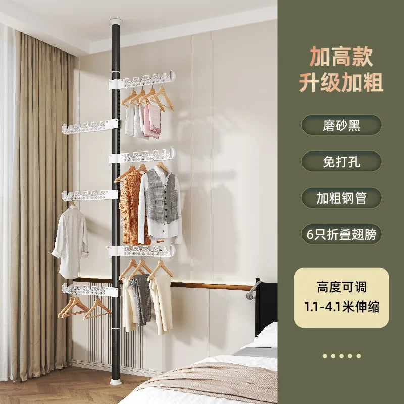 Carbon Steel Floor-to-Ceiling Drying Rack — No-Drill Expandable Clothes Hanger for Home, Bedroom & Balcony