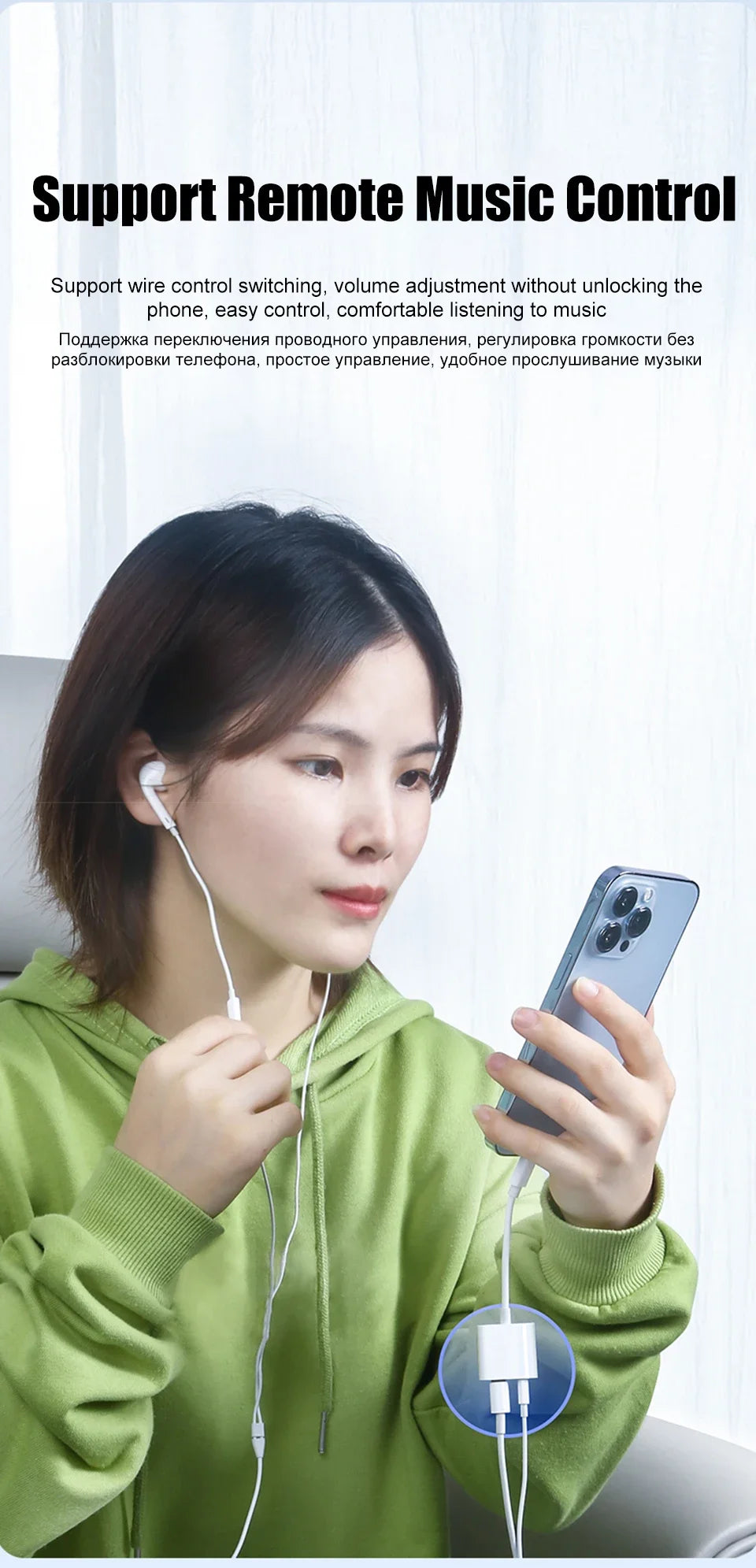 iPhone Audio Adapter – 3.5mm Aux Headphone Jack to Lightning Splitter Converter for iPhone 14/13/12/11 Pro Max