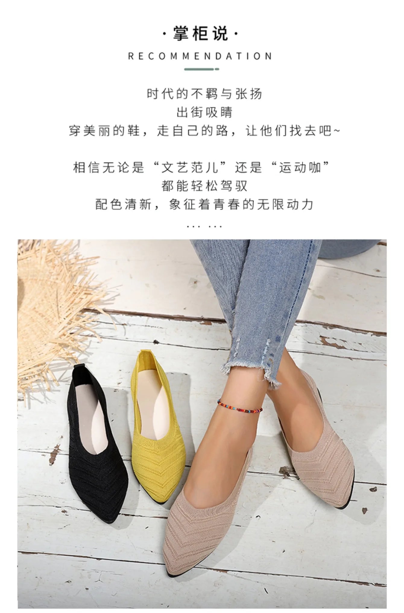Women’s Solid Color Pointed Toe Knitted Slip-On Flats – Casual Breathable Ballet Loafers