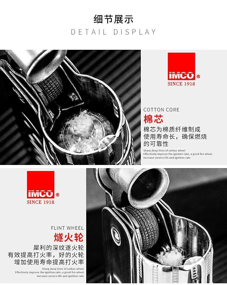 IMCO Aiku 6700 Metal Lighter – Austrian Retro Trench Design, Windproof Kerosene Lighter for Men’s Smoking Gift
