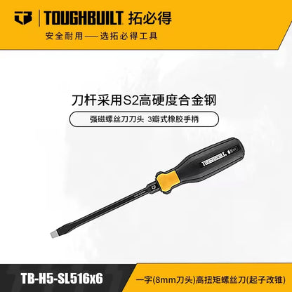 TOUGHBUILT High Torque Screwdriver – Aluminum Alloy & Steel Cutter Head with Durable Rubber Grip Handle (Tool Only)
