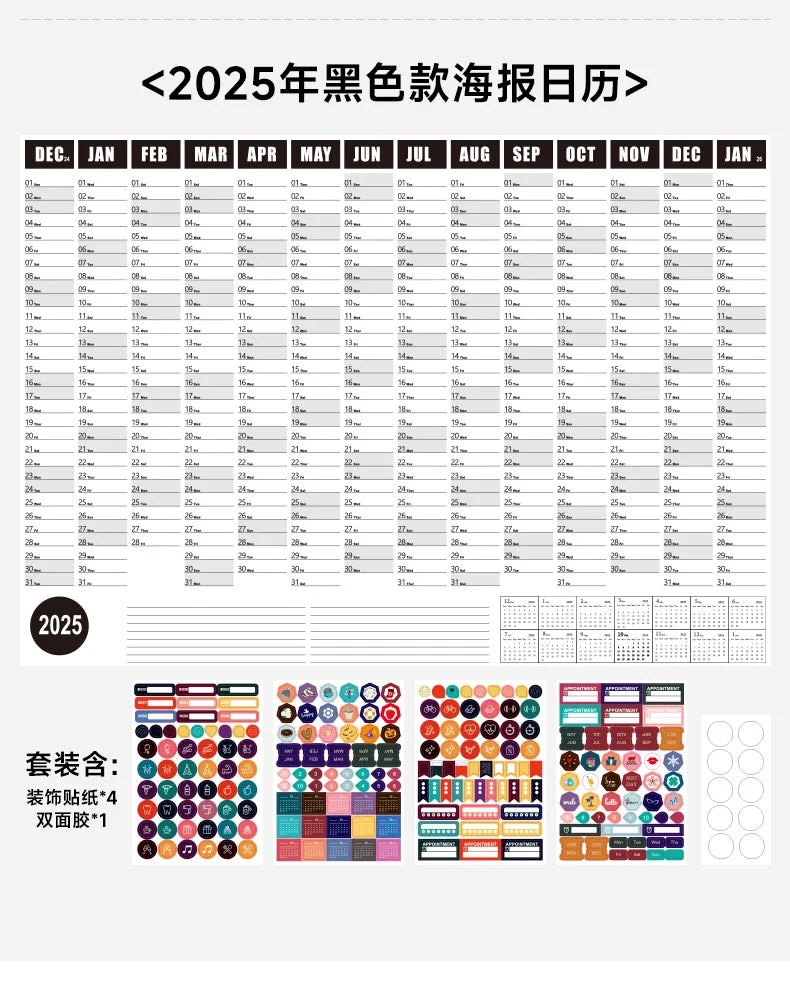 2025 2024 Large Wall Calendar Planner Sheet – Kawaii To-Do List & Schedule Organizer for Office & Home