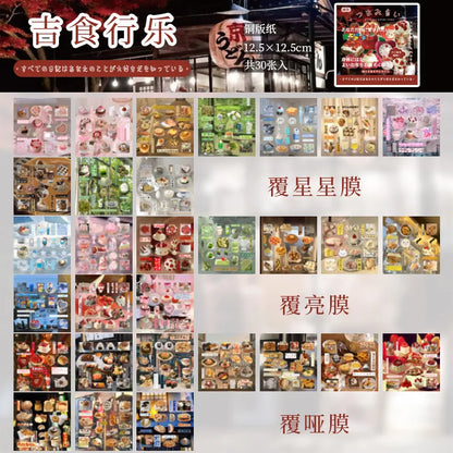 20 Sheets PET Cartoon Sticker Book - Retro Decorative Stickers for Scrapbooking Diary DIY Stationery Supplies