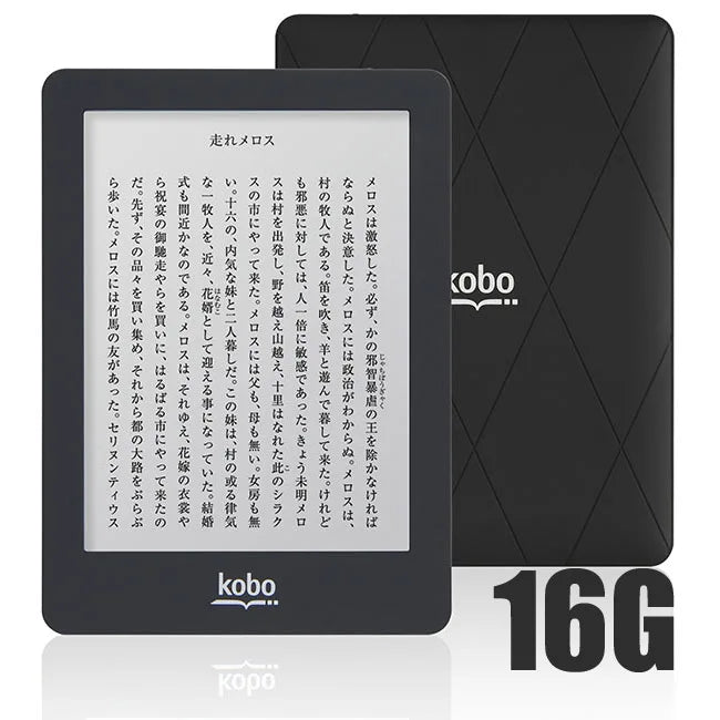 KOBO Glo N613 6″ E-Ink Ebook Reader — 212 PPI, Front Light, 2GB/16GB/32GB, Affordable Kindle Alternative