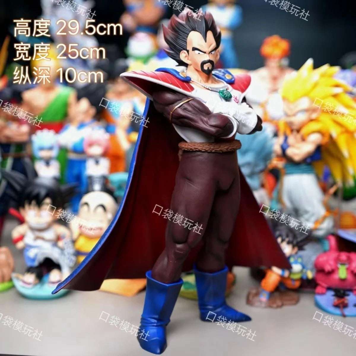 Dragon Ball King Vegeta 29.5cm PVC Figure – Action Statue Collectible Toy & Gift