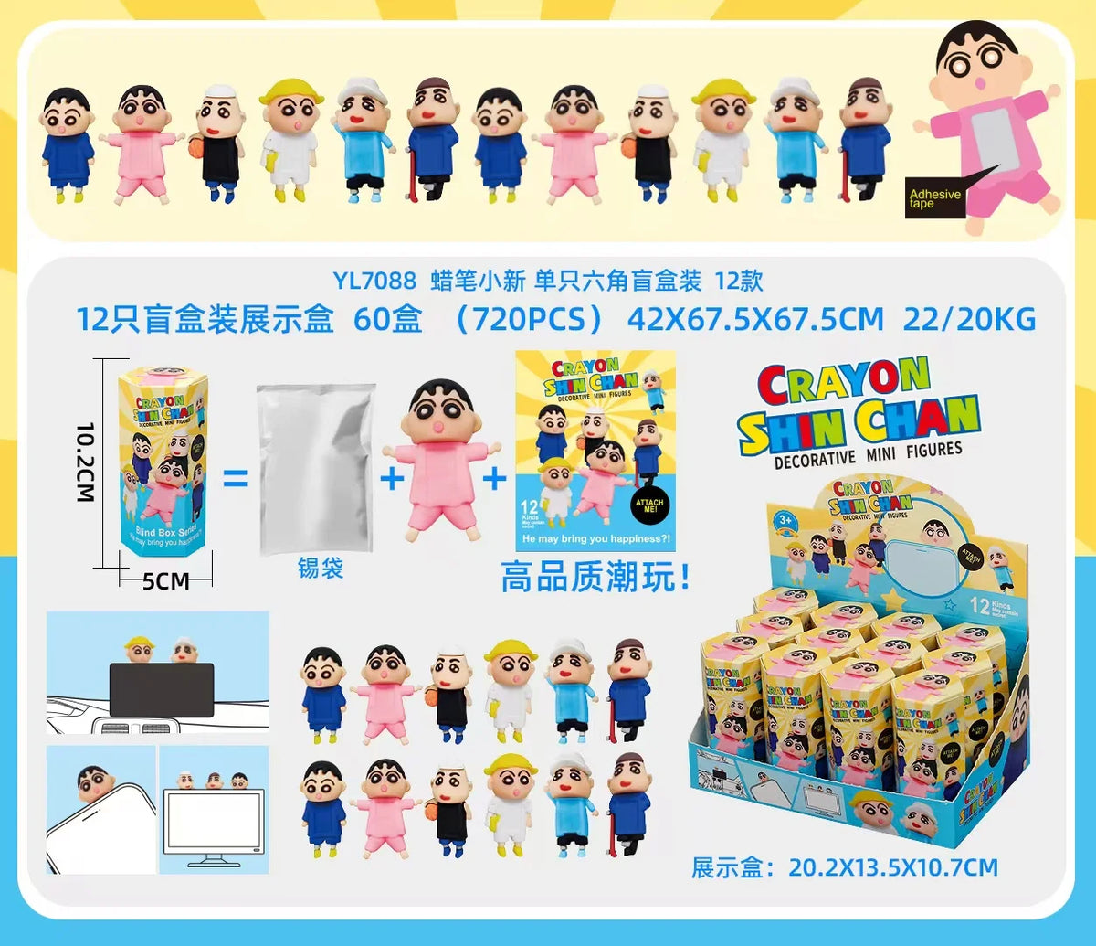 12PCS Surprise Blind Box Cartoon Character Dolls – Cute Model Toy Figures for Mobile, Car & Desktop Decoration Gift