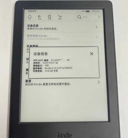 6" Original Kindle 8th Gen E-Book Reader, E-Ink Touch Screen, Without Backlight, Supports Multiple Languages, Perfect Gift