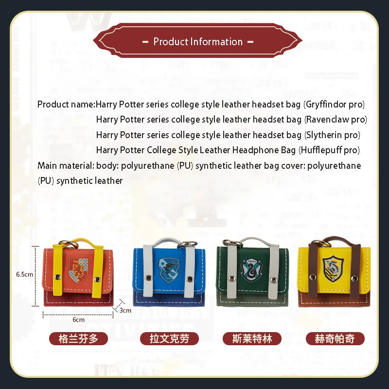 Harry Potter College Style Leather Bag – Portable Headset Protection & Storage Ba