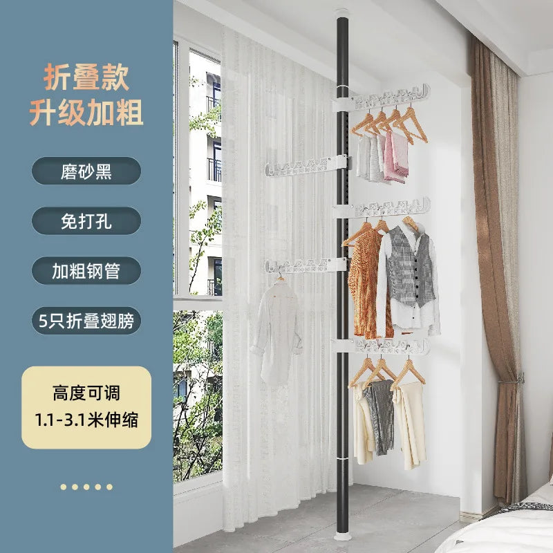 Carbon Steel Floor-to-Ceiling Drying Rack — No-Drill Expandable Clothes Hanger for Home, Bedroom & Balcony