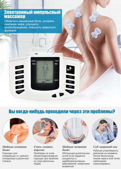 Full Body EMS Muscle Stimulator — Digital TENS Acupuncture Massager with 16 Pads and Meridian Therapy Set
