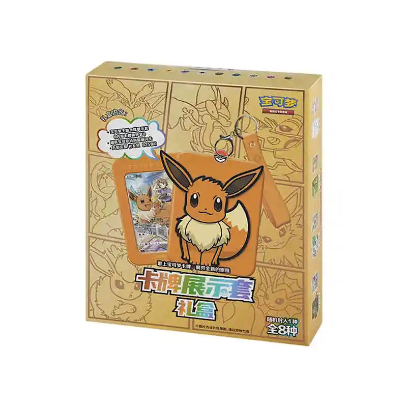 Pokemon Trading Card Game PTCG — Original Simplified Chinese 8.0 Gengar Exhibit Combination Set, Kids Gift