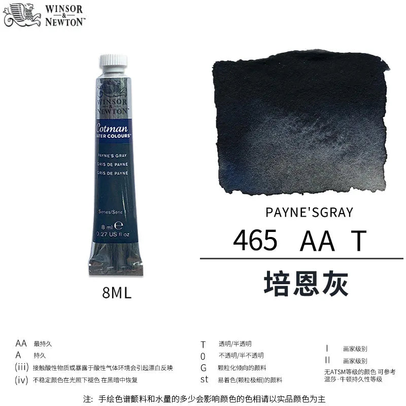 Winsor & Newton Cotman Watercolor Paint Tube 8ml – High Transparency Aquarelle with Excellent Tinting Strength