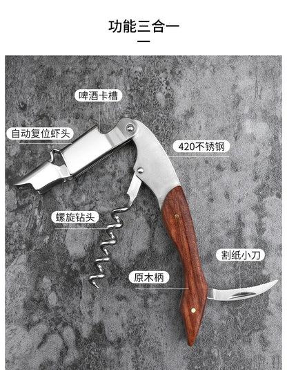 Waiter's Corkscrew - Premium Wine Opener for Effortless Cork Removal