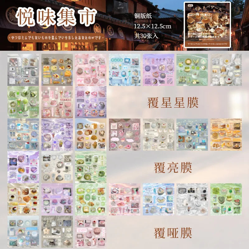 20 Sheets PET Cartoon Sticker Book - Retro Decorative Stickers for Scrapbooking Diary DIY Stationery Supplies