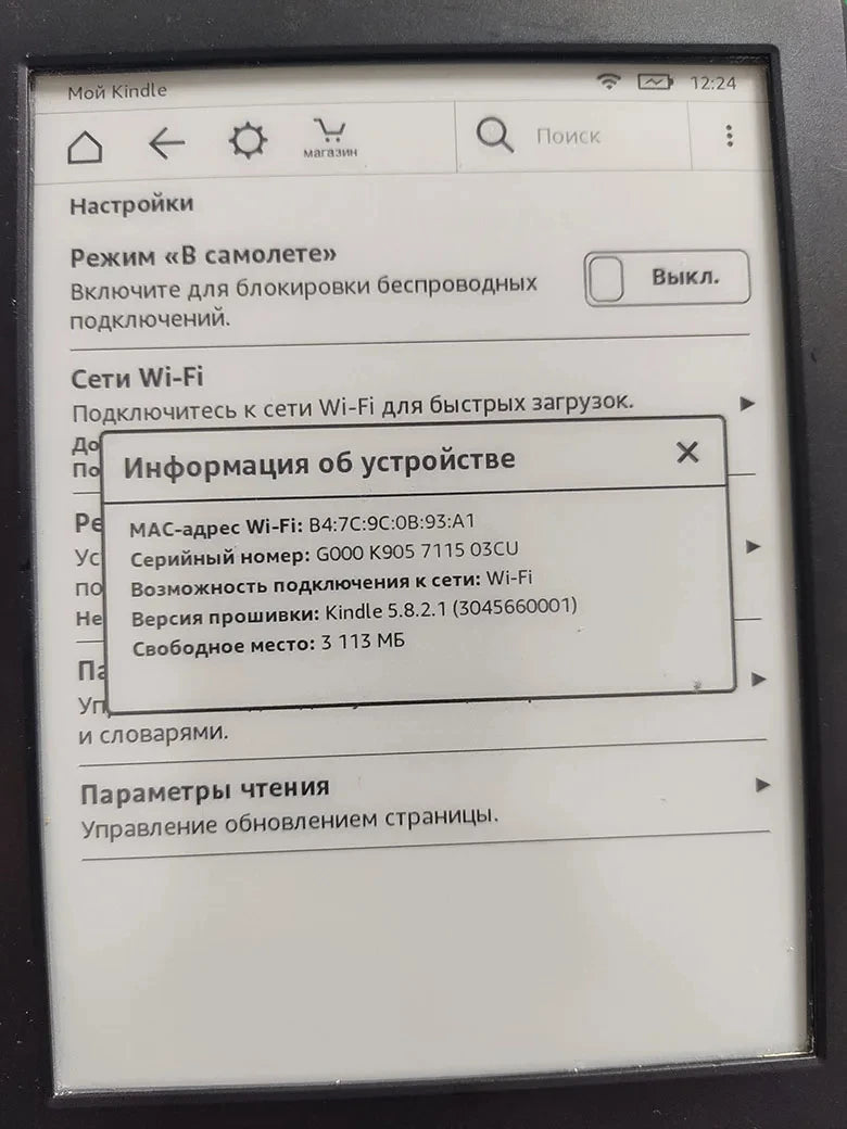 6" Original Kindle 8th Gen E-Book Reader, E-Ink Touch Screen, Without Backlight, Supports Multiple Languages, Perfect Gift