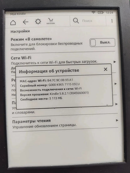 6" Original Kindle 8th Gen E-Book Reader, E-Ink Touch Screen, Without Backlight, Supports Multiple Languages, Perfect Gift