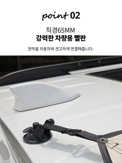 Manta Ray Car Side Awning – Black Coating Waterproof Tarp with Suction Cup Anchor for SUV Camping & Shade