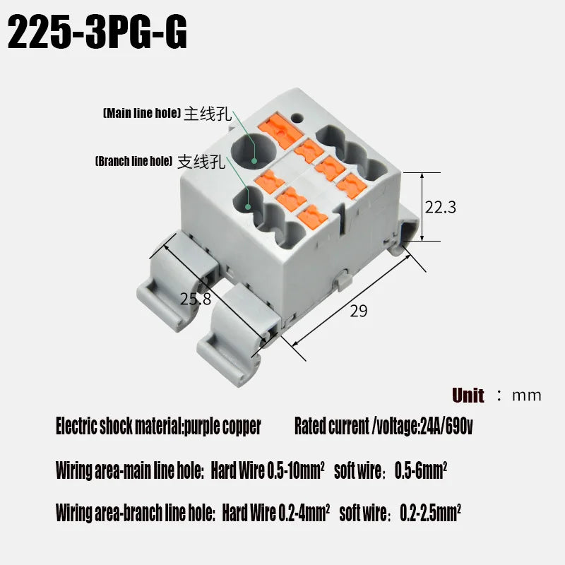 Compact Push-In Wire Connector Terminal Block – Fixed Modular Multi-Link Splicing 1-In Multiple-Out Lighting Connector 225 Series