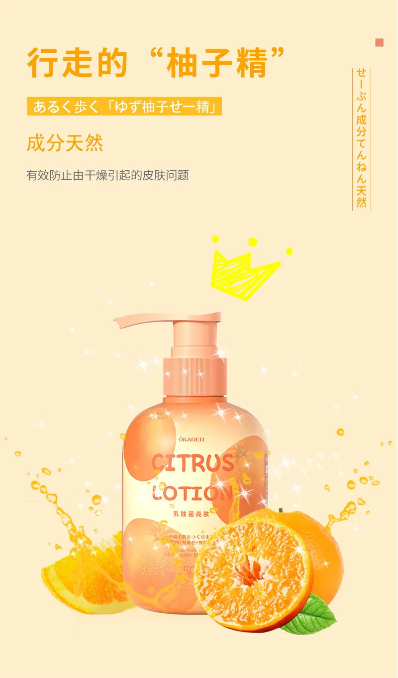 250ml Niacinamide Body Milk – Pomelo Citrus Lactic Acid Bacteria Brightening & Moisturizing Body Cream
