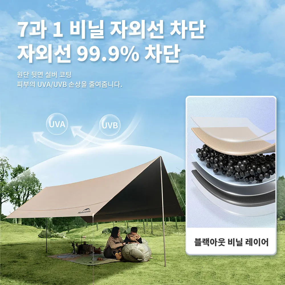 Naturehike Camping Sun Shelter - 17㎡ Waterproof Canopy Awning for 10–12 People, Beach & Outdoor Shade Tent