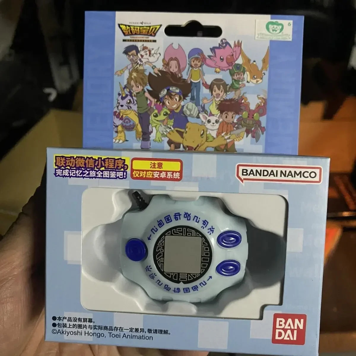 Digital Monster Pedometer Digimon Rex — Animated Fitness Toy for Android, Kids Birthday Gift & Fun Accessory