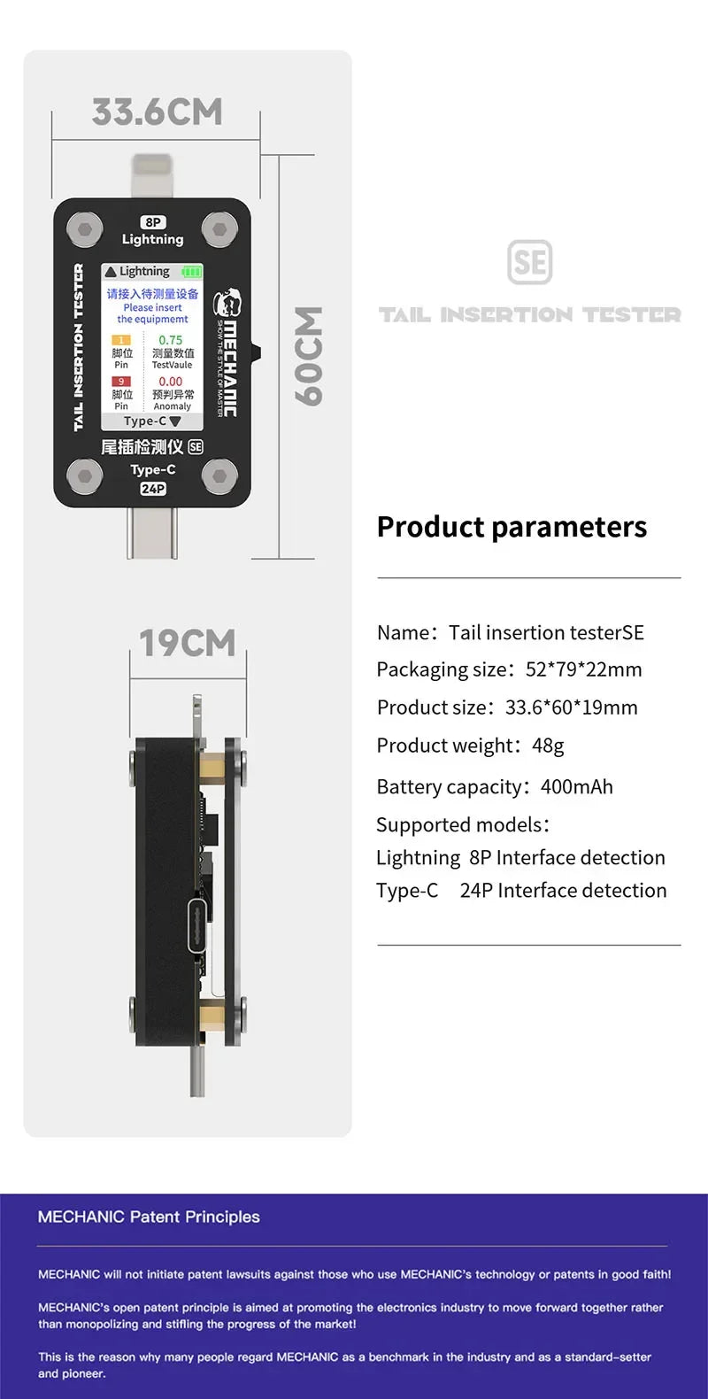 MECHANIC T-824 SE Tail Insertion Tester – Type-C & Lightning Interface Detector for Phone Repair Tools