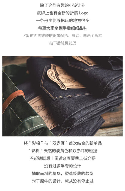 Maden Retro 11.6oz Selvedge Raw Denim Jeans – Tapered Regular Fit with Zipper Fly, High-Quality Men’s Pants