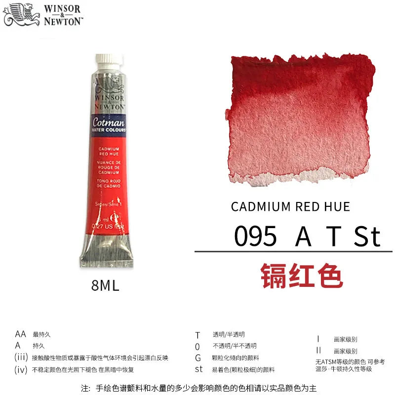 Winsor & Newton Cotman Watercolor Paint Tube 8ml – High Transparency Aquarelle with Excellent Tinting Strength