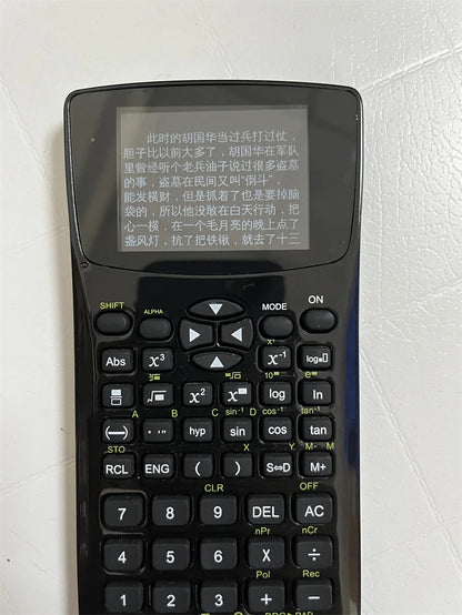 Fashion Student MP4 Player & Calculator – Emergency Button, Quick Response, Text & Video, Privacy Film Option