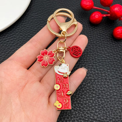 Maneki Neko Lucky Cat Keychain - Japanese Koi Fish Alloy Car Key Pendant & Lucky Bag Charm
