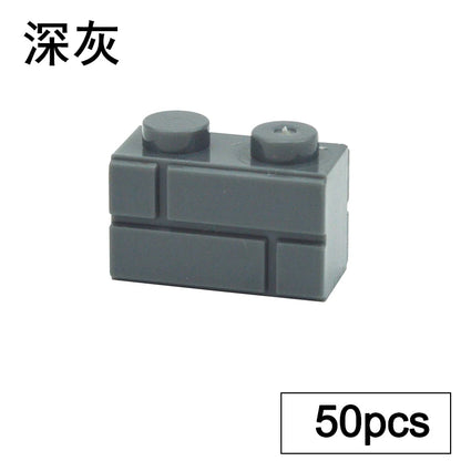 DIY Building Block Wall Figures Bricks - 1x2, 1x3 & 1x4 Small Construction Bricks for Creative Building & Educational Play