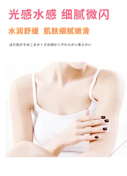 250ml Niacinamide Body Milk – Pomelo Citrus Lactic Acid Bacteria Brightening & Moisturizing Body Cream