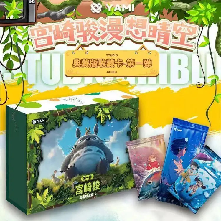 2026 Miyazaki Hayao Series Trading Card Booster Box – Complete Anime Card Set for Kids, Tabletop Hobby & Birthday Gift Collection