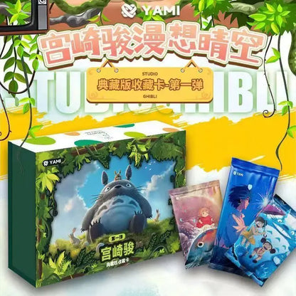 2026 Miyazaki Hayao Series Trading Card Booster Box – Complete Anime Card Set for Kids, Tabletop Hobby & Birthday Gift Collection