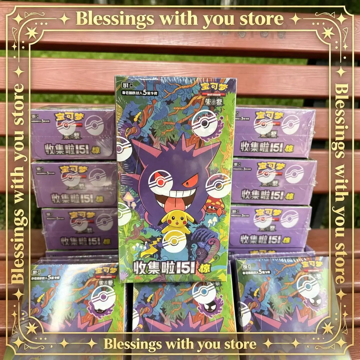 Pokémon TCG Chinese 151 Collectible Cards - Ponyta & Gengar Game Cards Blind Box Toy