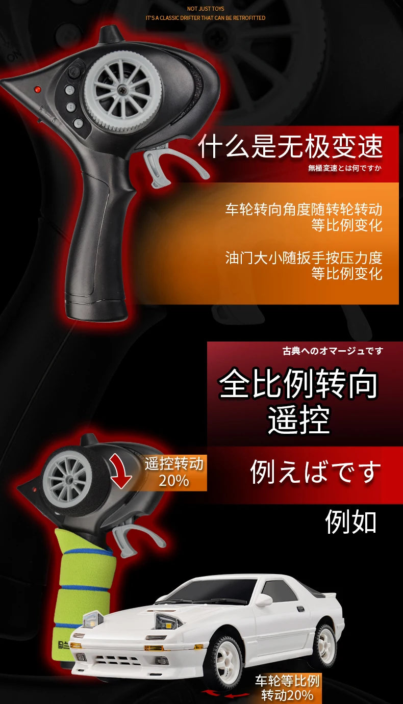 1:18 Skymaker AE86 & RX-7 FC RC Drift Cars with 2.4G Remote, ESP Gyroscope & LED Lights – Mini Racing Toy Cars
