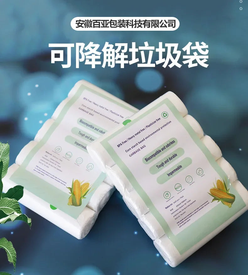 100pcs Biodegradable Garbage Bags – Disposable Starch Degradable Trash Bags for Kitchen Cleaning, Eco-Friendly Environmental Solution