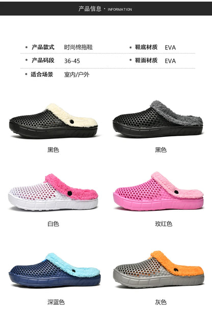 Couple Cotton Slippers – Winter Warm Plush Velvet Thickened Clogs for Men & Women