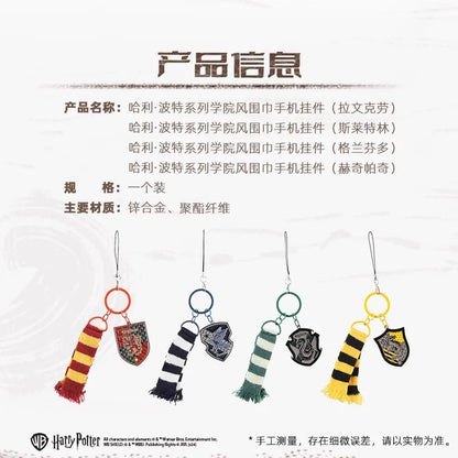 Original Harry Potter Gryffindor Scarf Keychain – Preppy Style Mobile Chain Bag Ornament Gift