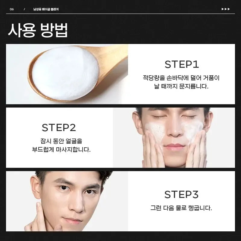 LAIKOU Men’s Facial Cleanser – Moisturizing Face Wash for Oil Control, Blackhead Removal & Deep Skin Nourishing Skincare