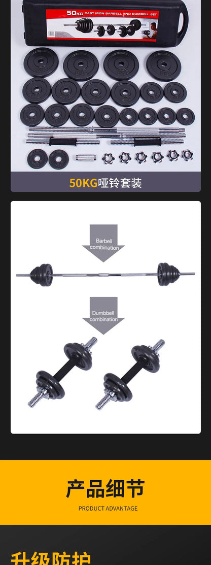 10-30kg Adjustable Cast Iron Dumbbells Set with Box – Black Gym & Home Weightlifting Barbell Connectable