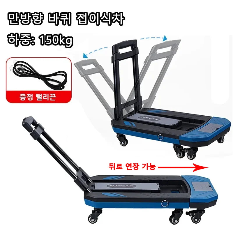 Heavy Duty Universal Wheel Folding Cart - Portable Hand Truck Trolley for Outdoor Camping and Luggage Transport
