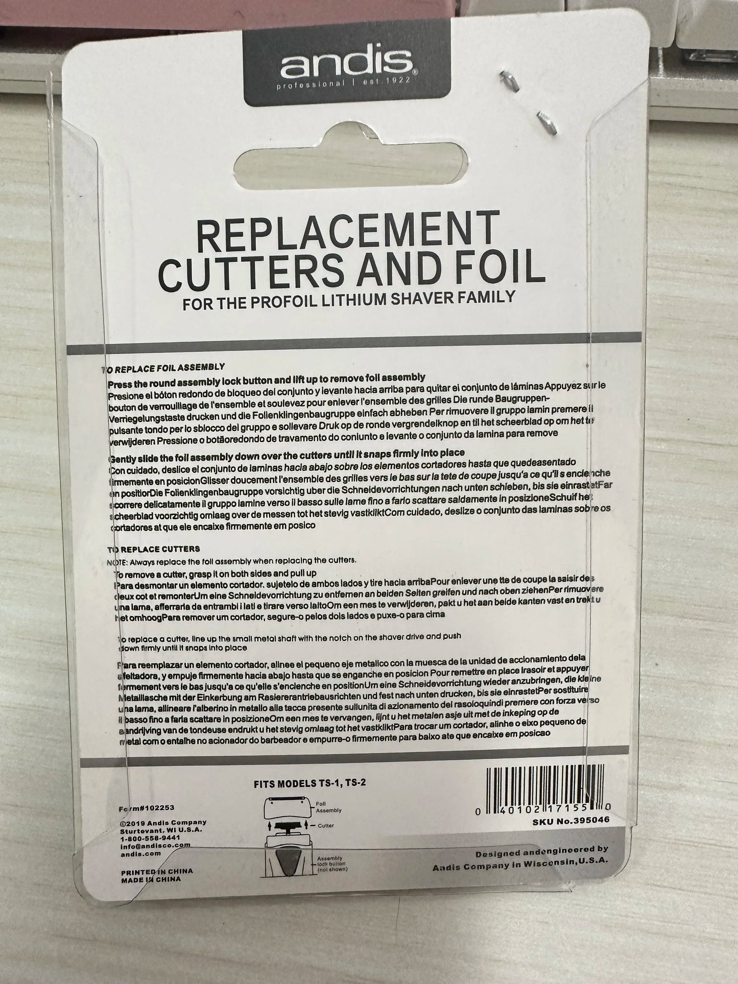 Original Andis Shaver Replacement Foil and Cutters for Profoil Lithium Plus 17205 – Barber Hair Electric Razor for Men’s Beard Shaving
