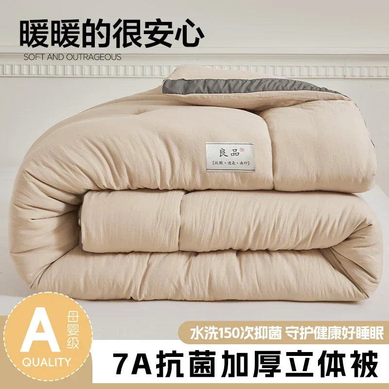 Soybean Fiber Cotton Quilt – All-Season Universal Winter, Spring & Autumn Comfort, Thickened & Warm Quilt Core