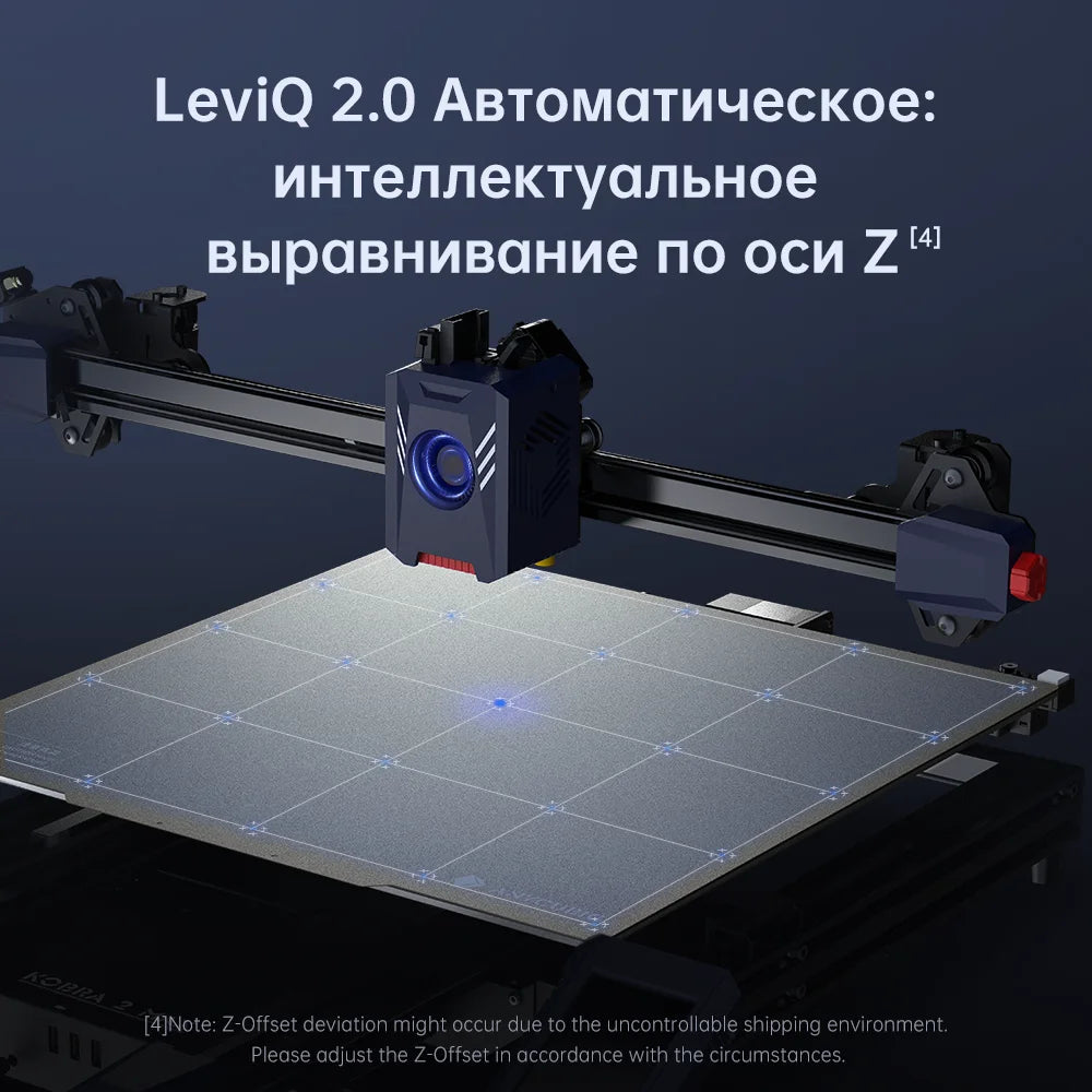 ANYCUBIC Kobra 2 Max Large 3D Printer – 500×420×420mm Build Size, 500mm/s Speed, Smart App Control